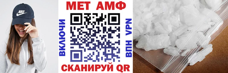 Амфетамин 97%  Купить  Губаха 