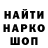 Метадон мёд Marlo Mafia