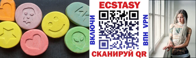 Купить  Губаха  Экстази 280мг 