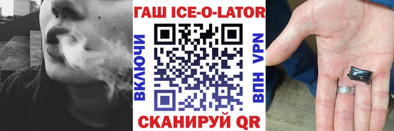 Купить закладки  Губаха  ГАШИШ индика сатива 
