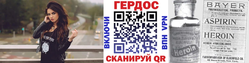 ГЕРОИН афганец  Купить закладки  Губаха 