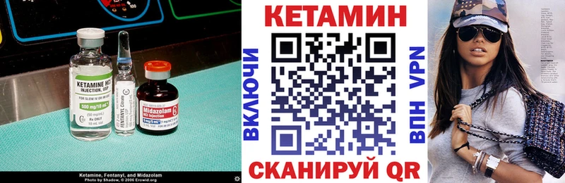 Купить  Губаха  Кетамин VHQ 