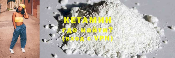 COCAINE Бронницы