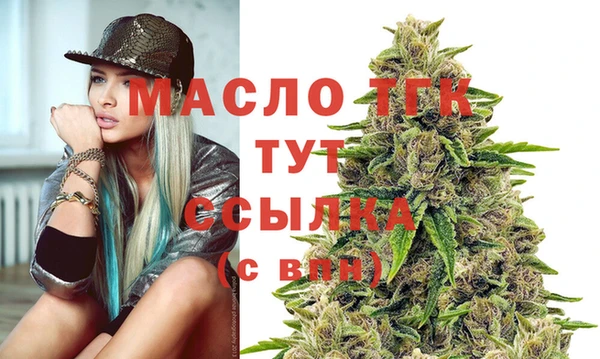 бутик Бугульма