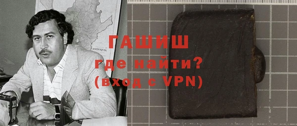 соль курить ск Богородицк