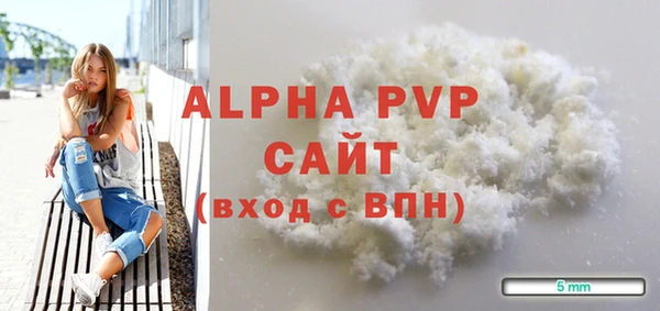 бутик Бугульма