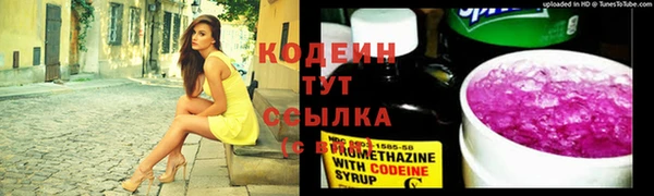 бутик Бугульма