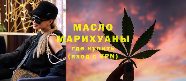бутик Бугульма