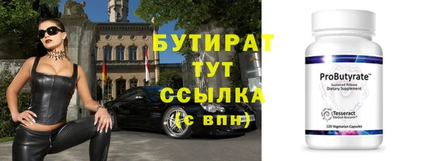 COCAINE Бронницы