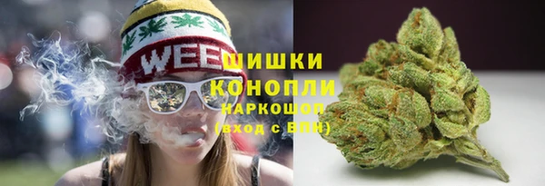 бутик Бугульма