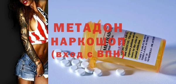 метадон Бородино