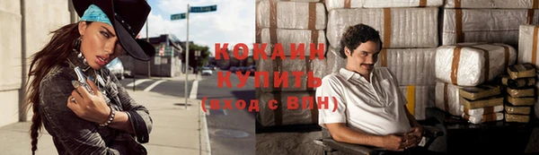 метадон Бородино