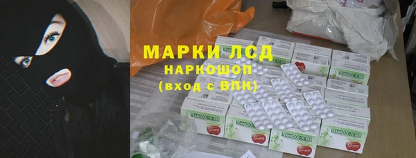 COCAINE Бронницы