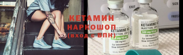 ALPHA-PVP Богданович
