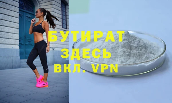 метадон Бородино