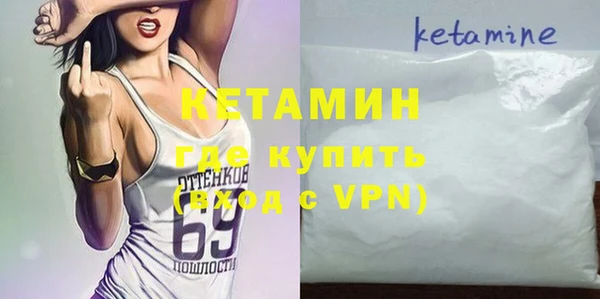 метадон Бородино