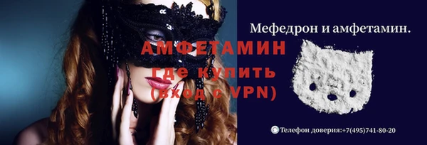 COCAINE Бронницы
