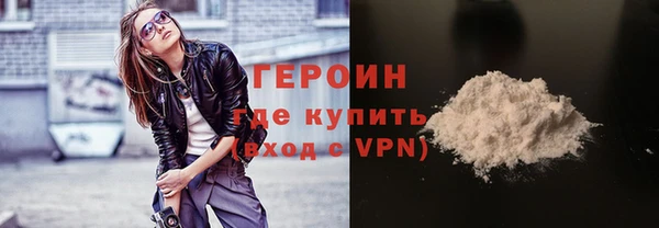 COCAINE Бронницы