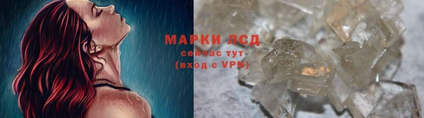 COCAINE Бронницы