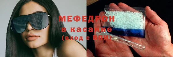 бутик Бугульма