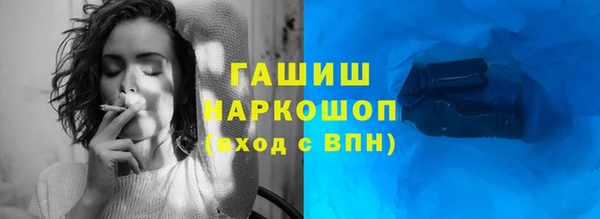 ALPHA-PVP Богданович