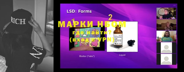 ALPHA-PVP Богородск