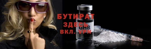 ALPHA-PVP Богданович