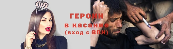 соль курить ск Богородицк