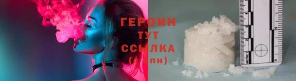 метадон Бородино