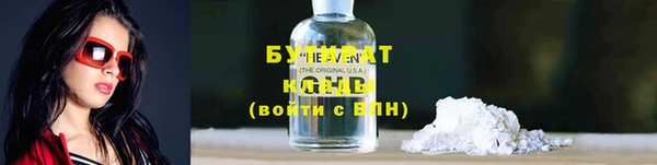 COCAINE Бронницы