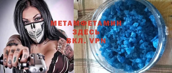 соль курить ск Богородицк