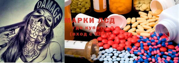 бутик Бугульма
