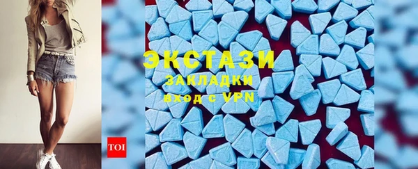 COCAINE Бронницы