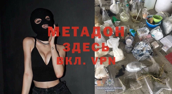 COCAINE Бронницы
