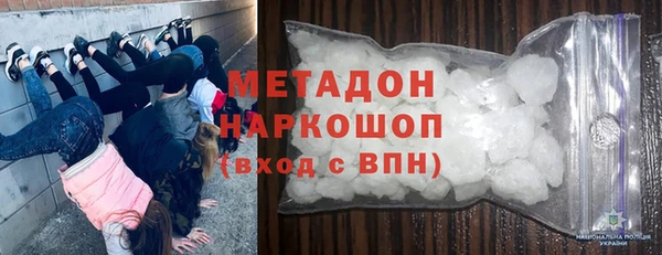COCAINE Бронницы