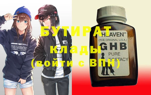 ALPHA-PVP Богородск