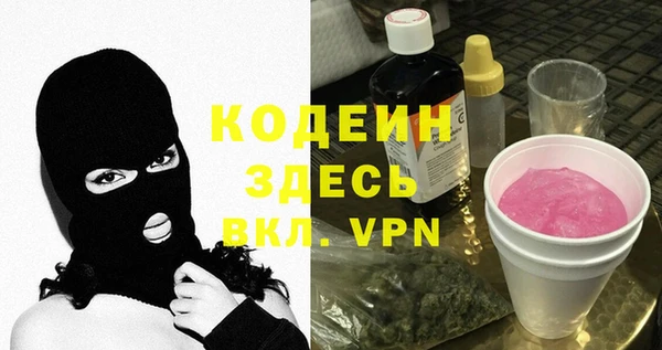 бутик Бугульма