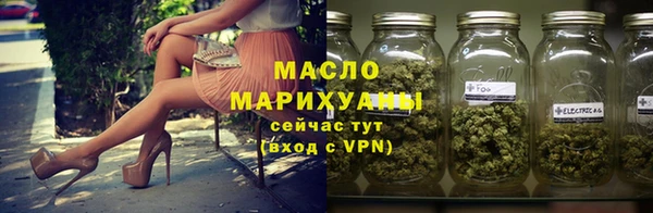 бутик Бугульма