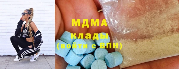метадон Бородино