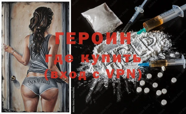 метадон Бородино