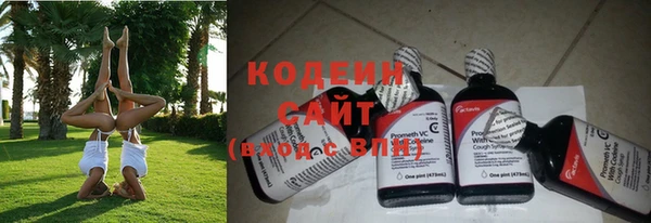 COCAINE Бронницы