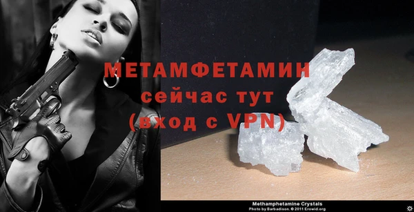 соль курить ск Богородицк