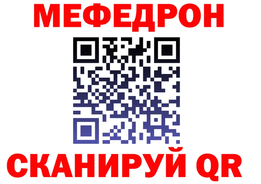 Мефедрон мука как зайти площадка МЕГА Губаха