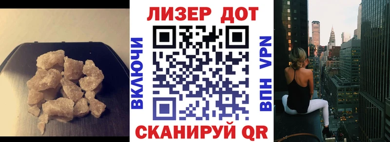 LSD-25 экстази ecstasy  Купить закладки  Губаха 