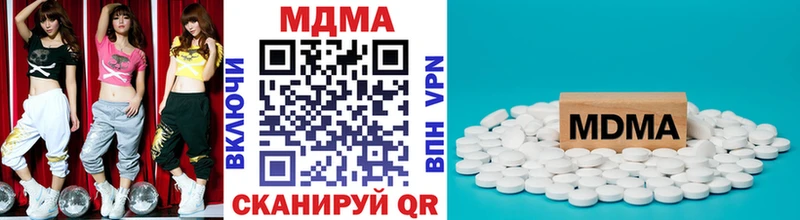 Купить  Губаха  МДМА кристаллы 