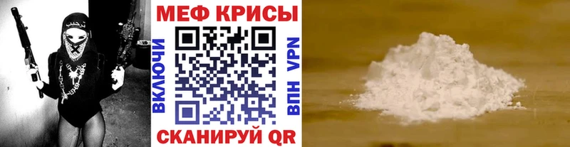 Купить закладки  Губаха  Меф 4 MMC 