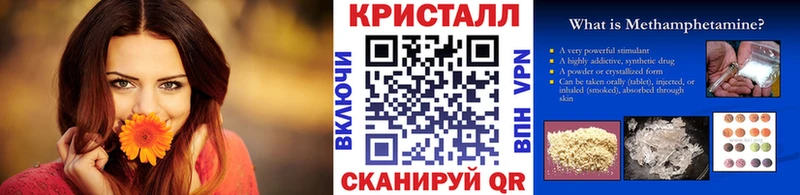 Купить закладки Губаха Метамфетамин пудра