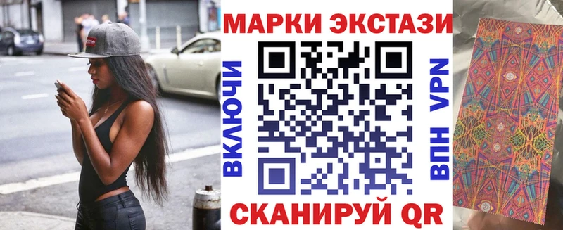 Наркотические марки 1500мкг  Купить где  Губаха 