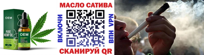 ТГК гашишное масло  Купить закладки  Губаха 
